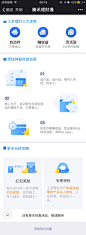 工资理财 #金融# #介绍页# #图标# #icon# 采集<a class="text-meta meta-mention" href="/gray/">@GrayKam</a>