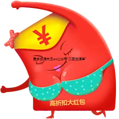 红包