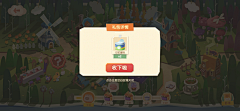 是你牙爸爸采集到猫咪公寓