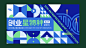 创业星物种—智慧农业新势力 : 未来乡村正在成为产业升级的新战场。在中央一号文件等政策支持下，乡村振兴已经成为推动产业升级创新发展的必由之路。智慧农业，就是先进科学技术与农村产业进化相结合的最佳实践。 在科技的赋能下，中国农业发展正经历由传统农业向数字农业的转型新阶段，发展数字农业是18亿亩农田的精细化管理需求，也是乡村振兴战略实施的基础。伴随5G、云计算等新基建的规模化应用，乡村的产业链正在被重塑。  十年如一日，36氪作为时代的见证者和助力者，服务于新老公司的成长与改革，善于在“时代浪潮”来临前，发现