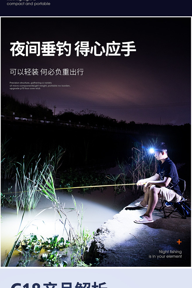 傲行头灯强光充电超亮头戴式感应钓鱼专用夜...