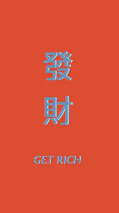 手机壁纸/红色/美腻/QQ名片背景/头像/QQ/微信/
来自小妖精（侵联删至歉）
花瓣ID：薛凉