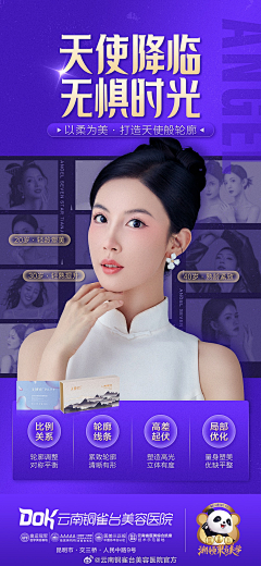 K小绵羊采集到微整