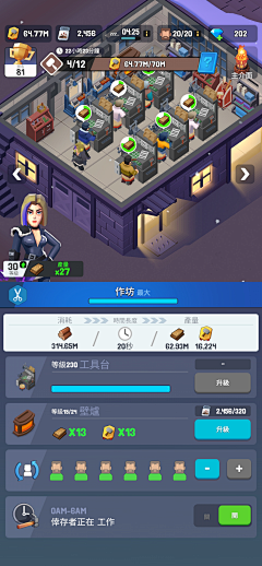 金角大王他大爷采集到FrozenCity