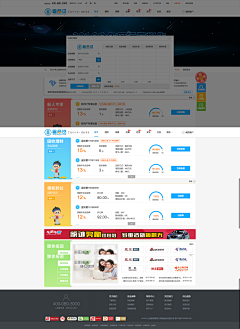 双翼设计采集到web ui