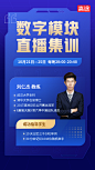 高途-运营-主讲老师课程-王峰攀登记忆
