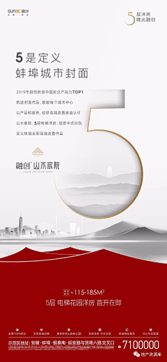 溜溜菜采集到红色画面