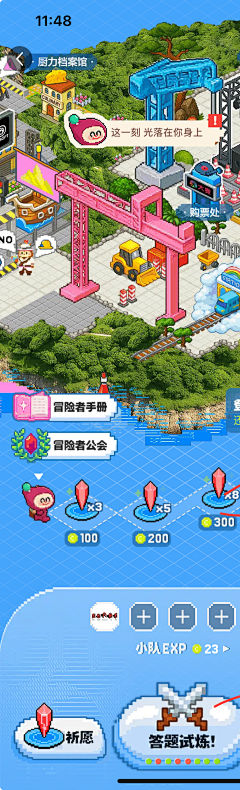 棉花cn采集到【运营设计】H5专题/闪屏