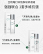 科洱美能量水乳套装补水保湿抗皱紧致爽肤水乳液抗老护肤品套装女-tmall.com天猫
