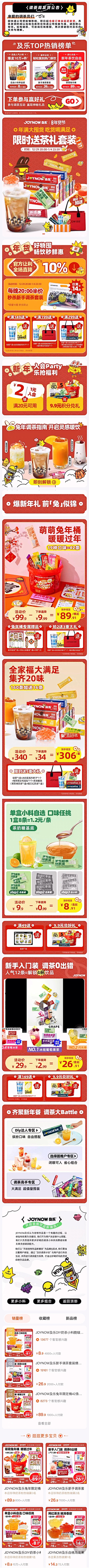 设计好难X﹏X采集到首页