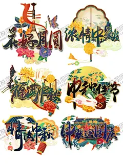 插画素材 【酷图网】插画素材,水瓶,植物,橘子,卡通插画,叶子,叶子插画,橘子插画,卡通,图标,背景图,素材图,植物插画,壁纸图,壁纸,背景素材,卡通设计,明信片插画,明信片风插画,简约插画,简约风格