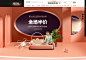 首页-雪纯旗舰店-天猫Tmall.com