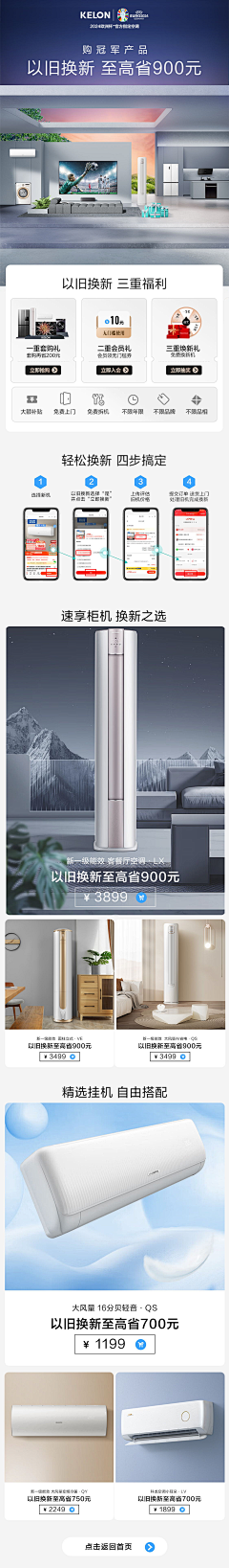 PRXD175采集到页面排列