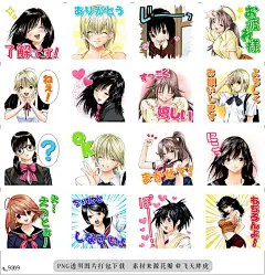 a@飞天胖虎 line贴图表情包贴纸草莓100% （J50th）  《周刊少年JUMP》创刊50周年纪念的