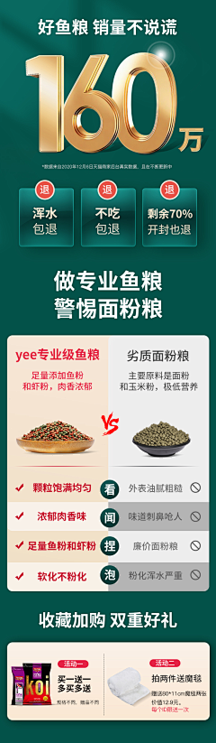 最美的时光1994采集到饲料种子化肥农资