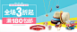 特惠专区_新款配饰特惠新品_梦芭莎Moonbasa
