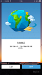 专辑|APP登录注册 UI界面丨扫码打包 - 微相册