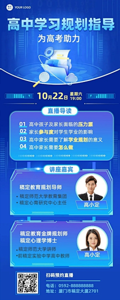 妒君赤采集到展会