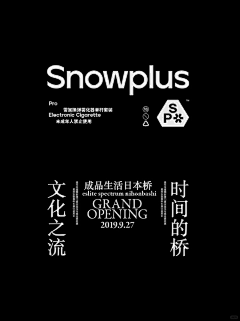 依舊吥哭采集到字体设计-排版设计
