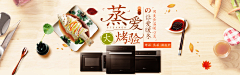 TODOing采集到A美食专题