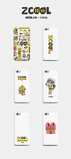 潮流插画 小怪兽 矢量风格 简笔画潮流插画 62