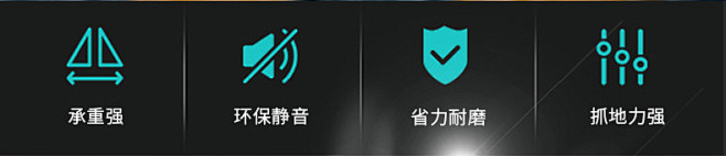 承重图标_百度图片搜索
