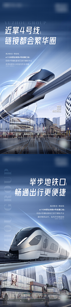 小小小熊丶采集到交通