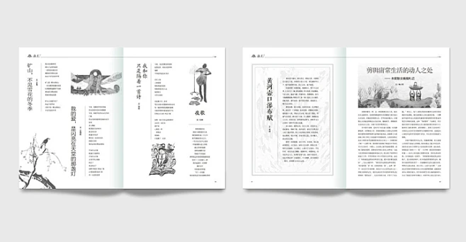 宣传册设计_企业内刊宣传手册期刊杂志封面书籍装帧内文内页排版设计年鉴刊物7-花瓣网