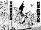 天敌抗战记VERSUS漫画_第4话,_在线漫画阅读_动漫屋