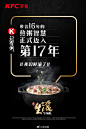 肯德基的照片 - 微相册