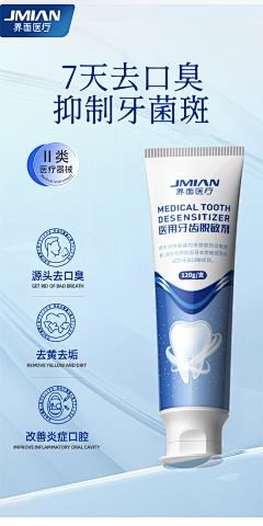 sj1992佳妮采集到医药素材