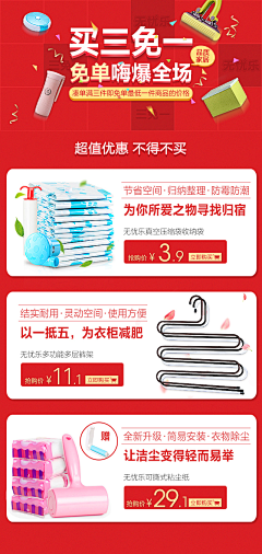 ◇◆◇ㄚòひ采集到详情页