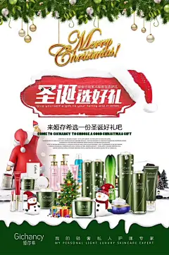 姬存希家族珍贵大合集
口碑单品悉数出击
从头部到身体，给你最全面的选择
快从里面挑出你的圣诞礼物吧

姬存希
遇见更美的自己
咨询热线：whl378006932

全家福