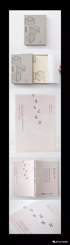 文嗲嗲_采集到书籍装帧-封面