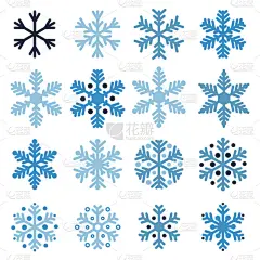 各种雪花