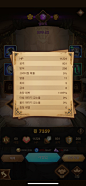 [모바일​] AFK Arena : 미국 앱스토어에서 받아 짬짬이 플레이중인 게임 AFK Arena 입니다.일러스트가 너무 이뻐서 받아봤는데...