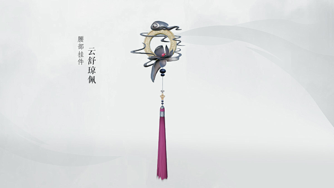 挂件剑三