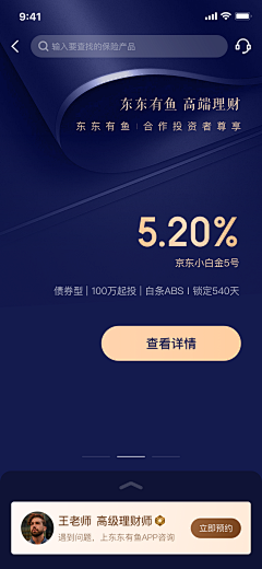 屿佦旳郀采集到UI-活动界面