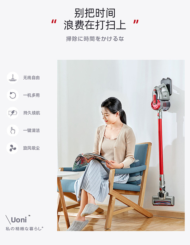 吸尘器-UV-BM101-RD【详情】-...