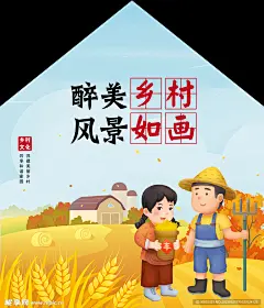 手绘山水