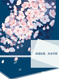 颜谨采集到YJ◇古风无人底图