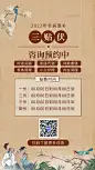 人参片人中黄人参丝制作草药摄影感中药材中医-花瓣网