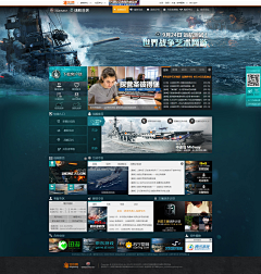 随风飘浪采集到UI UI ui