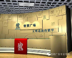 Alice飞鱼采集到logo背景墙