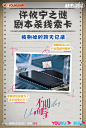 #电视剧不期而至# 摸不透，看不清，理不顺？你的课代表阿至上线，带大家沉浸式体验上帝视角探索感，在聊天记录、陶瓷娃娃、手表、客户资料、神秘人等等这些提示作为#电视剧不期而至#的重要破局线索，想表达以下几点......优酷全网独播，今天也要准时追剧哦！ ​​​​