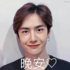 #用表情包安利王一博#wyb#正能量艺人王一博#
我有我可以！！
@UNIQ-王一博 ​​​​