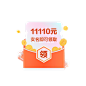 11.11上云钜惠盛典，实名领万元礼包-百度智能云