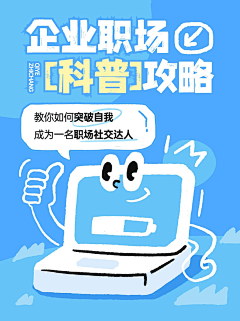 Celest采集到小红书海报创意类