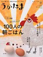 有趣的日式刺绣海报鉴赏，有脑洞有乐趣有设计~ ​#创意搬运工# ​​​​