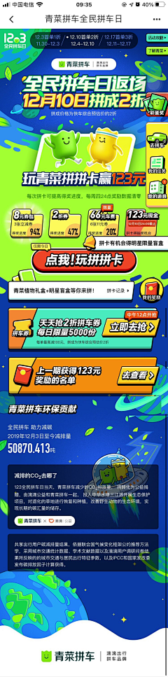 M4klKCq9采集到推文长图